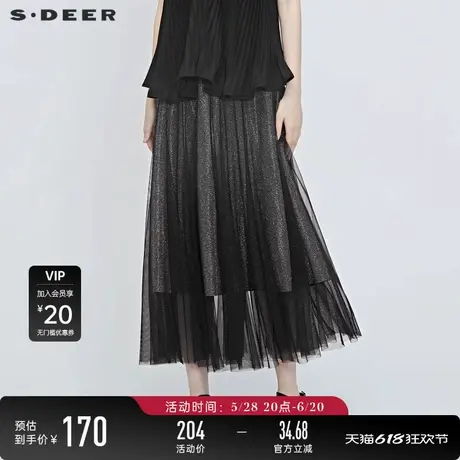 sdeer圣迪奥女夏设计感裙子松紧网纱垂坠半身长裙S20281120图片