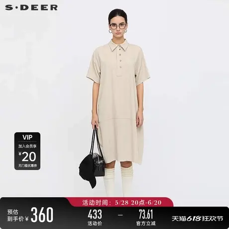 sdeer圣迪奥女装25年新品学院风翻领拼接衬衫连衣裙S25261211图片