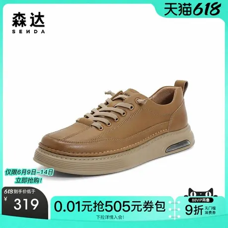 森达户外板鞋男春秋新套脚款潮流平底休闲鞋V3006AM4图片