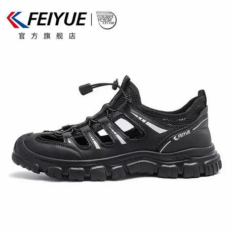 feiyue/飞跃男鞋凉鞋男2025夏新款透气休闲镂空溯溪鞋外穿沙滩鞋图片