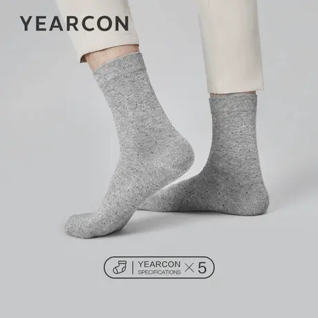 YEARCON/意尔康男袜长筒袜黑色秋冬吸汗男款青少年运动跑步5双装图片