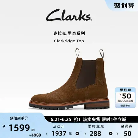 Clarks其乐Clarkridge Top男鞋新款秋冬英伦风切尔西靴时尚潮靴男图片