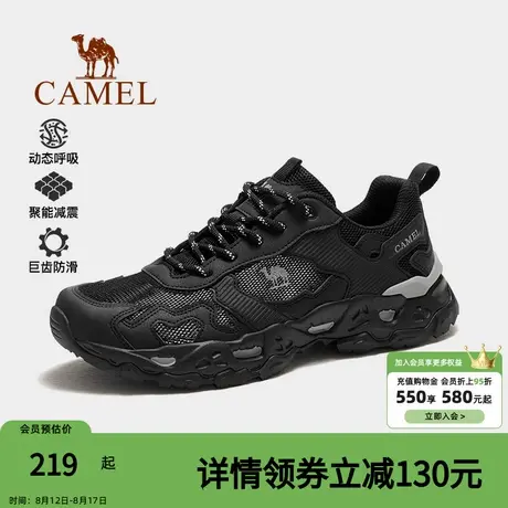 骆驼男鞋2024夏季新款户外运动鞋男休闲老爹鞋耐磨防滑徒步登山鞋图片