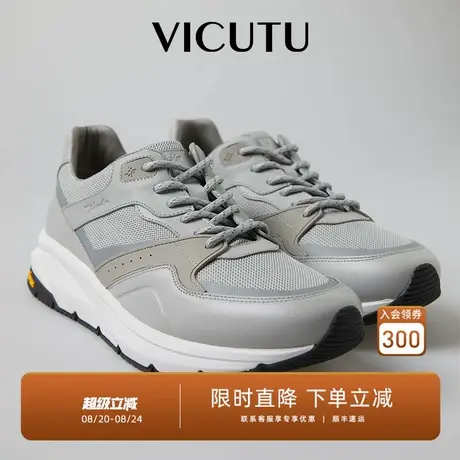 VICUTU威可多男士休闲鞋网眼舒适商务通勤差旅休闲百搭皮鞋图片