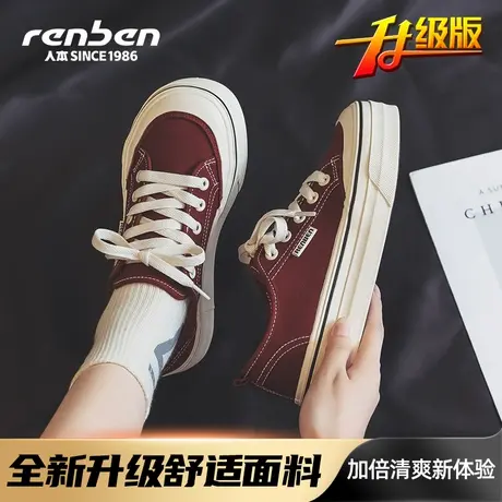 人本帆布鞋女2025新款春秋季红色鞋子厚底增高软底不累脚休闲板鞋图片