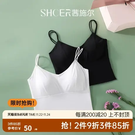 茜施尔内衣女无钢圈文胸带胸垫背心小吊带冰丝美背防走光抹胸商品大图