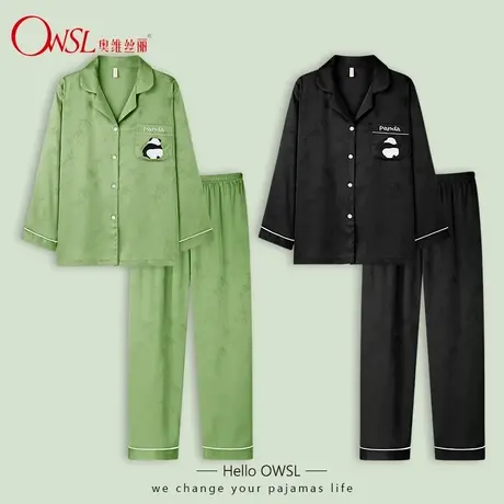 冰丝情侣睡衣女春夏款长袖一男一女可爱家居服丝绸可外穿图片
