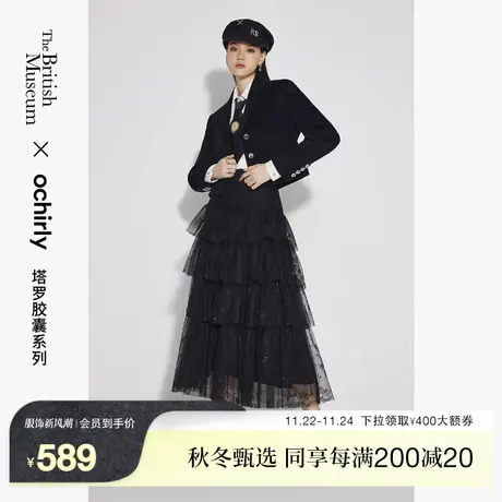 大英塔罗牌 欧时力 刺绣网纱半身裙女新款秋装甜美蛋糕裙中长款图片