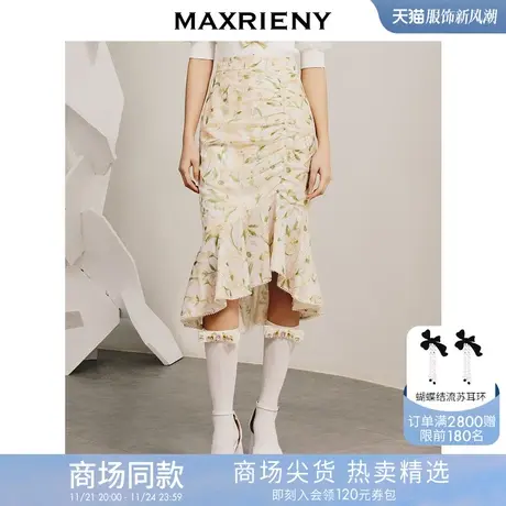 MAXRIENY春日少女感浅黄收褶印花鱼尾半身裙欧式田园园艺风裙子图片