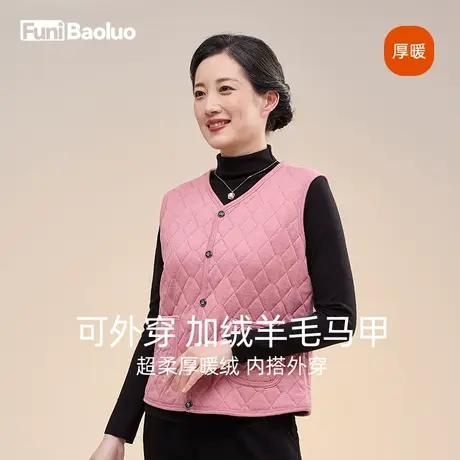 保暖背心女款中老年妈妈冬季新款马甲加绒加厚外穿坎肩奶奶打底衫图片