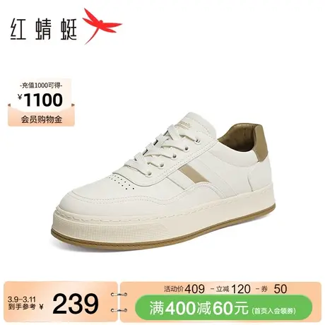 红蜻蜓休闲板鞋男2024春季新款时尚户外旅行男运动鞋百搭鞋系带鞋图片