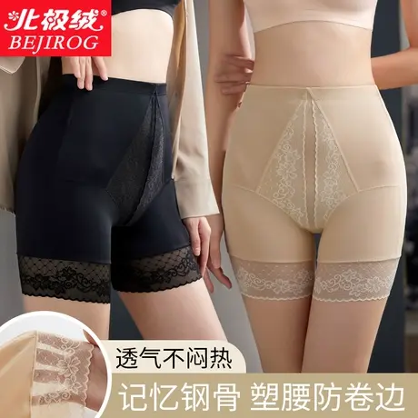 北极绒内裤女士安全裤高腰收腹强力收小肚子提臀塑形无痕打底裤女图片