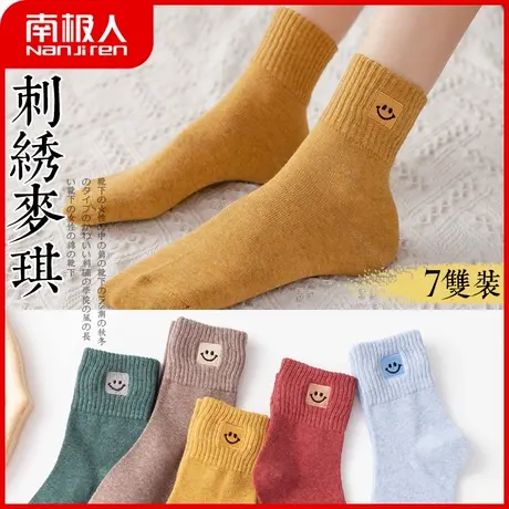 南极人袜子女中筒袜春秋季可爱日系卡通刺绣长袜子棉袜ins潮街头图片