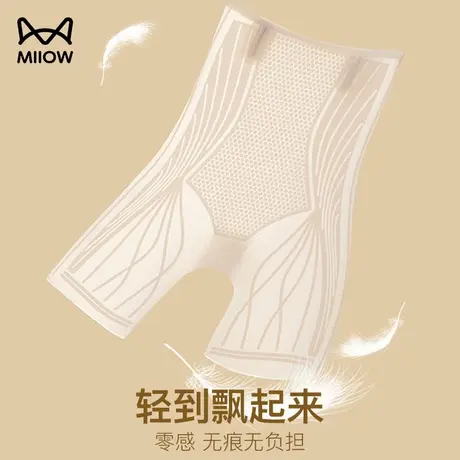 猫人高腰收腹提臀内裤女收小肚子强力束腰产后塑形瘦塑身美体裤女图片