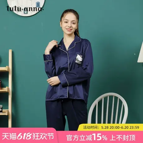 tutuanna睡衣女 秋季薄款Hello kitty卡通家居服秋冬两件套套装图片