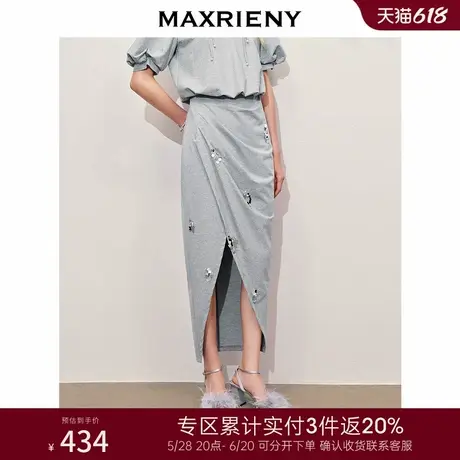 [3件8折]MAXRIENY休闲日常系带抽褶开衩半身裙高级气质感女装修身图片