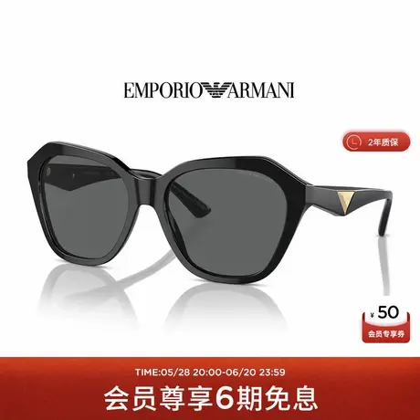 【礼物】阿玛尼墨镜女高级感不规则形显脸小太阳眼镜大框 0EA4221图片