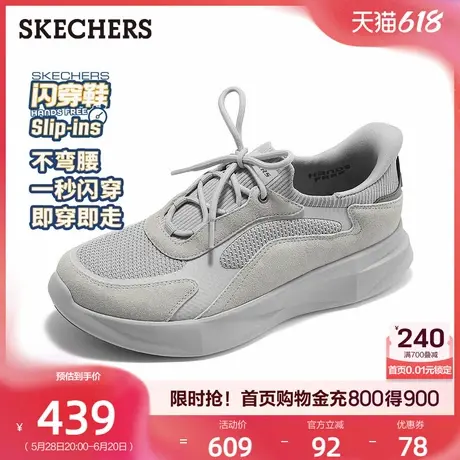 斯凯奇闪穿鞋|一脚蹬男鞋轻便舒适休闲运动鞋软底鞋2025夏季新款图片