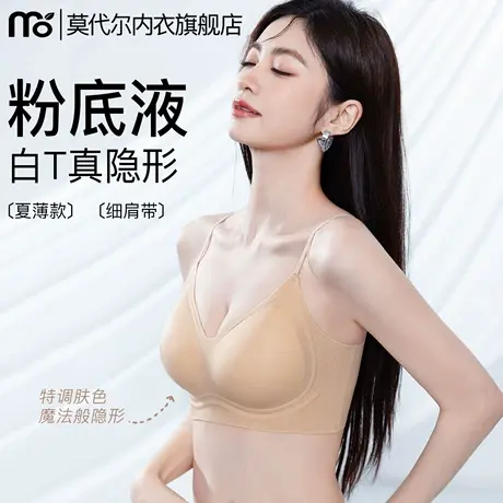 粉底液内衣十八商品大图