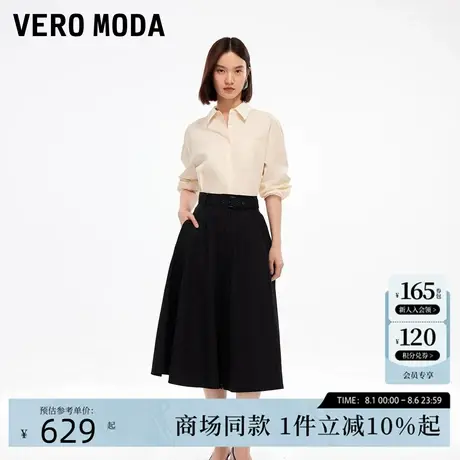 Vero Moda半身裙2025秋季新款含棉可拆卸腰带高腰A字裙325316039图片