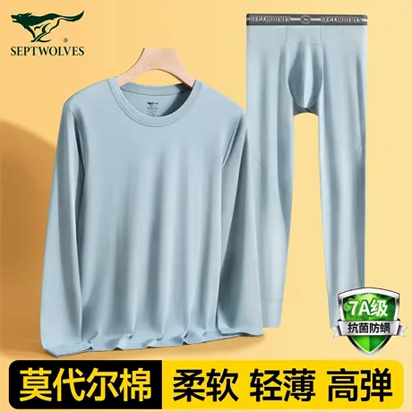 七匹狼保暖内衣男士莫代尔薄款打底棉毛衫青少年无痕秋衣秋裤套装商品大图
