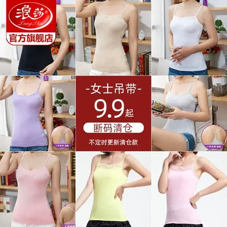 浪莎蕾丝小吊带背心女内搭美背黑色夏外穿爆款设计感小众打底衫潮商品大图