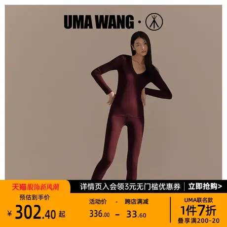 [UMA WANG联名]三枪上海时装周保暖裤女秋冬抗菌女士静奢风打底裤商品大图