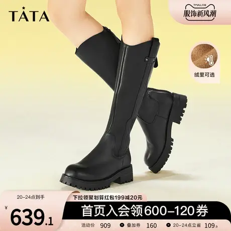 Tata他她气质V口骑士靴女加绒大筒围英伦长筒靴2023冬新GAE01DC3图片