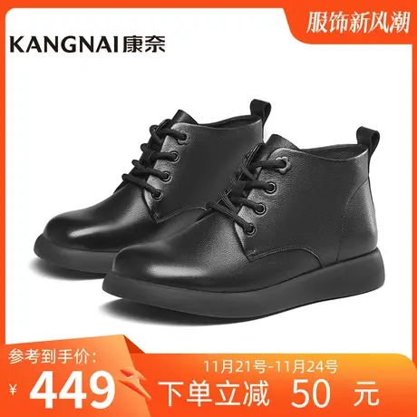 康奈女靴商场同款真皮系带时装靴通勤软底女士秋季马丁靴11136223图片