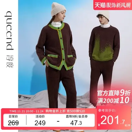 淳度【美拉德搭配】半边绒睡衣男秋冬加厚珊瑚绒家居服套装可外穿图片