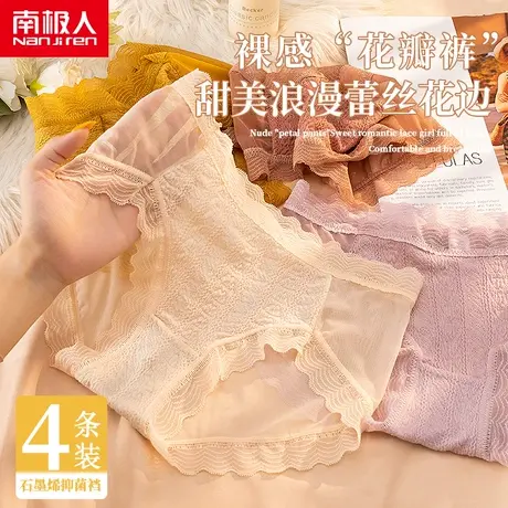 新款蕾丝女士中腰纯棉裆抗菌裆透气日系少女可爱甜泡泡三角裤MX图片