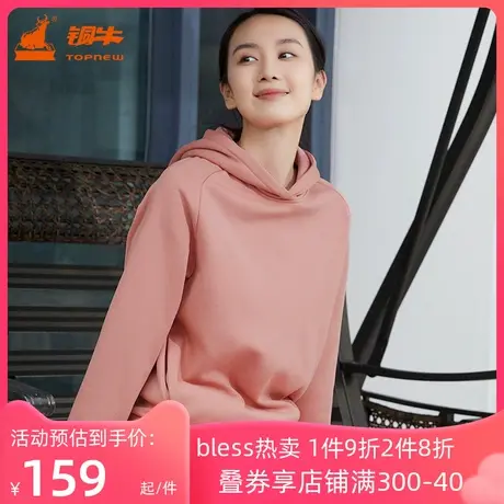 铜牛Bless单面磨毛布连帽女休闲居家上装2022冬新款长袖衫女VS260图片