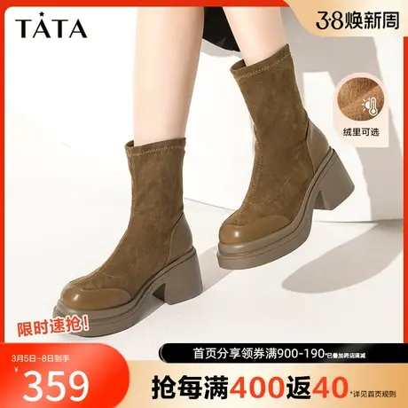 Tata他她高跟弹力瘦瘦靴女棕美拉德短靴子DWEC1DZ3奥莱图片