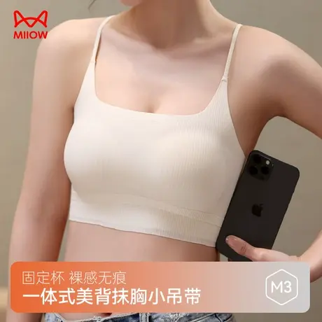 猫人无痕聚拢吊带内衣女柔软显瘦条纹质感细肩带弹力美背文胸罩商品大图