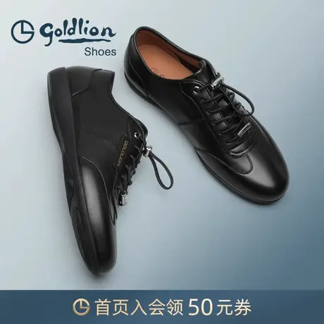 金利来男鞋 春秋新品时尚休闲鞋潮流加州运动鞋防滑耐磨鞋子男士图片