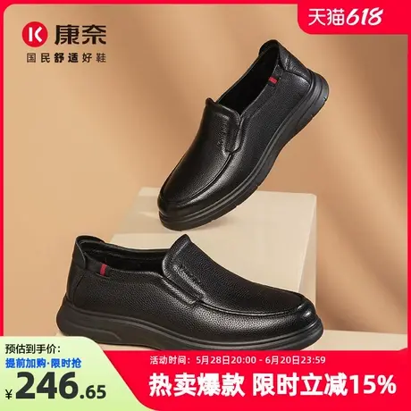 康奈男鞋2025春季新款棉鞋百搭软底舒适爸爸鞋商务休闲皮鞋男真皮商品大图