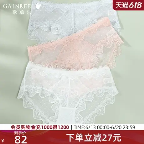 歌瑞尔纯欲性感内裤女2025新款法式轻薄蕾丝中低腰三角底裤3条装图片