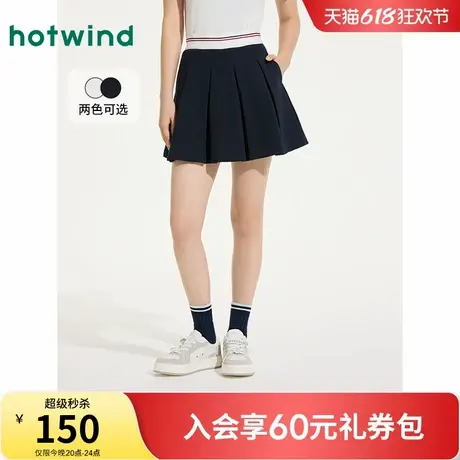 热风半身裙2025年夏季新款女士运动百褶半裙学院风减龄短裙jk裙子图片