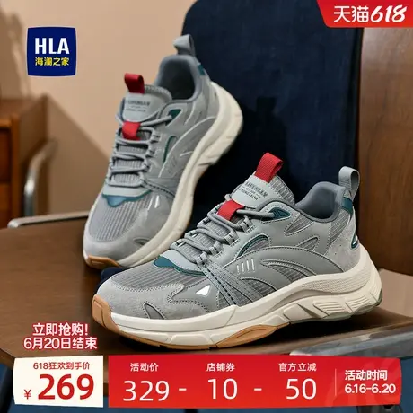 HLA/海澜之家男鞋新款夏季潮流拼接增高耐磨运动鞋舒适百搭休闲鞋图片