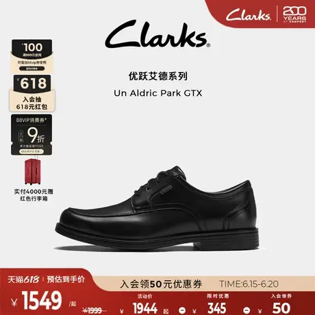 Clarks其乐优跃艾德系列男款英伦春夏正装防泼水经典皮鞋男图片