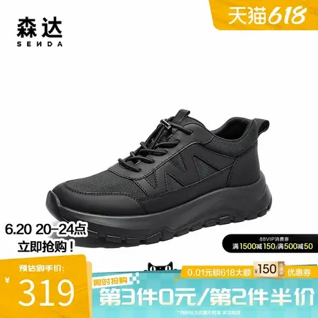 森达健步鞋男子春秋商场同款潮流厚底增高运动舒适休闲鞋44WP1CM4图片