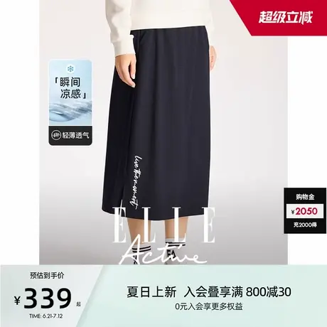 ELLE Active凉感舒适半身裙夏季新款时髦百搭运动过膝a字长裙图片