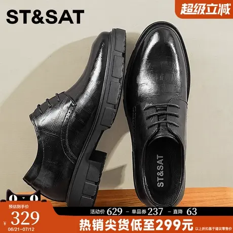 星期六皮鞋男款2025新款秋季商务正装内增高尖头男士休闲结婚鞋子图片