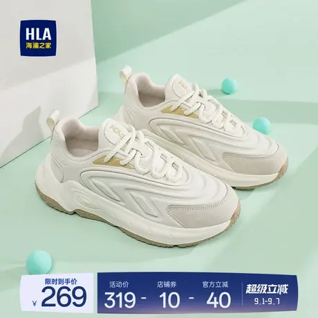 HLA/海澜之家男鞋新款秋季潮流时尚增高休闲鞋百搭耐磨厚底运动风图片