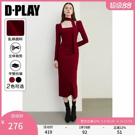 DPLAY年秋季气质法式风红色可拆卸飘带订婚连衣裙长裙女图片
