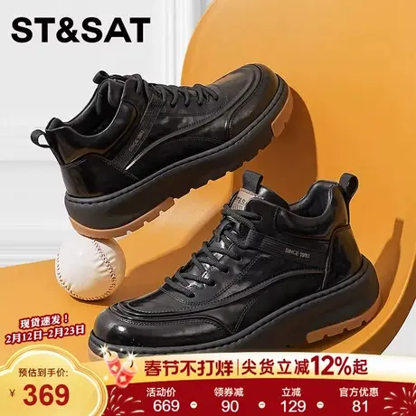 星期六男鞋冬季加绒皮鞋男保暖爸爸皮靴男士户外厚底高帮休闲棉鞋图片