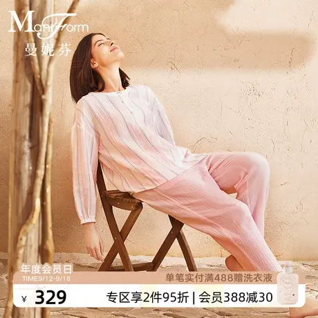 曼妮芬纯棉舒适睡衣长裤套装女士春秋家居服起居服睡裤20310704商品大图