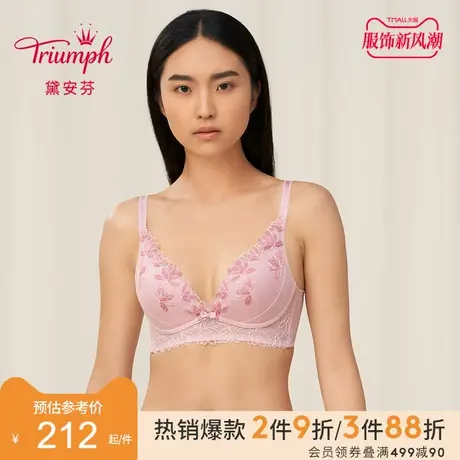 Triumph/黛安芬水盈相思性感内衣女无钢圈小胸聚拢文胸11-1825图片