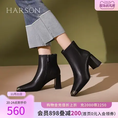 哈森2023秋季新款方头粗跟时装靴拼接通勤时尚短靴拉链HWA230127图片