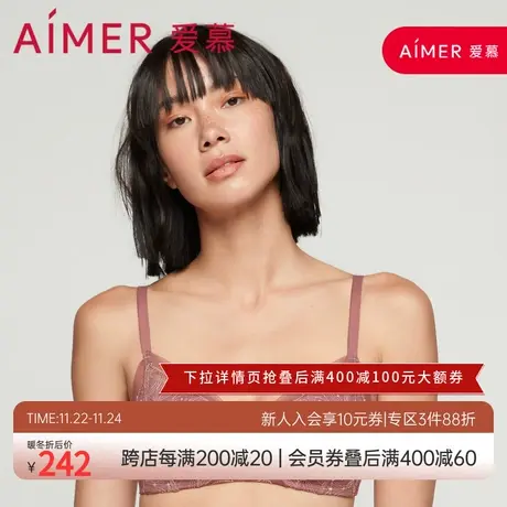 【洞力装】爱慕内衣女无钢圈点线面3/4中厚聚拢隐孔文胸AM176981商品大图